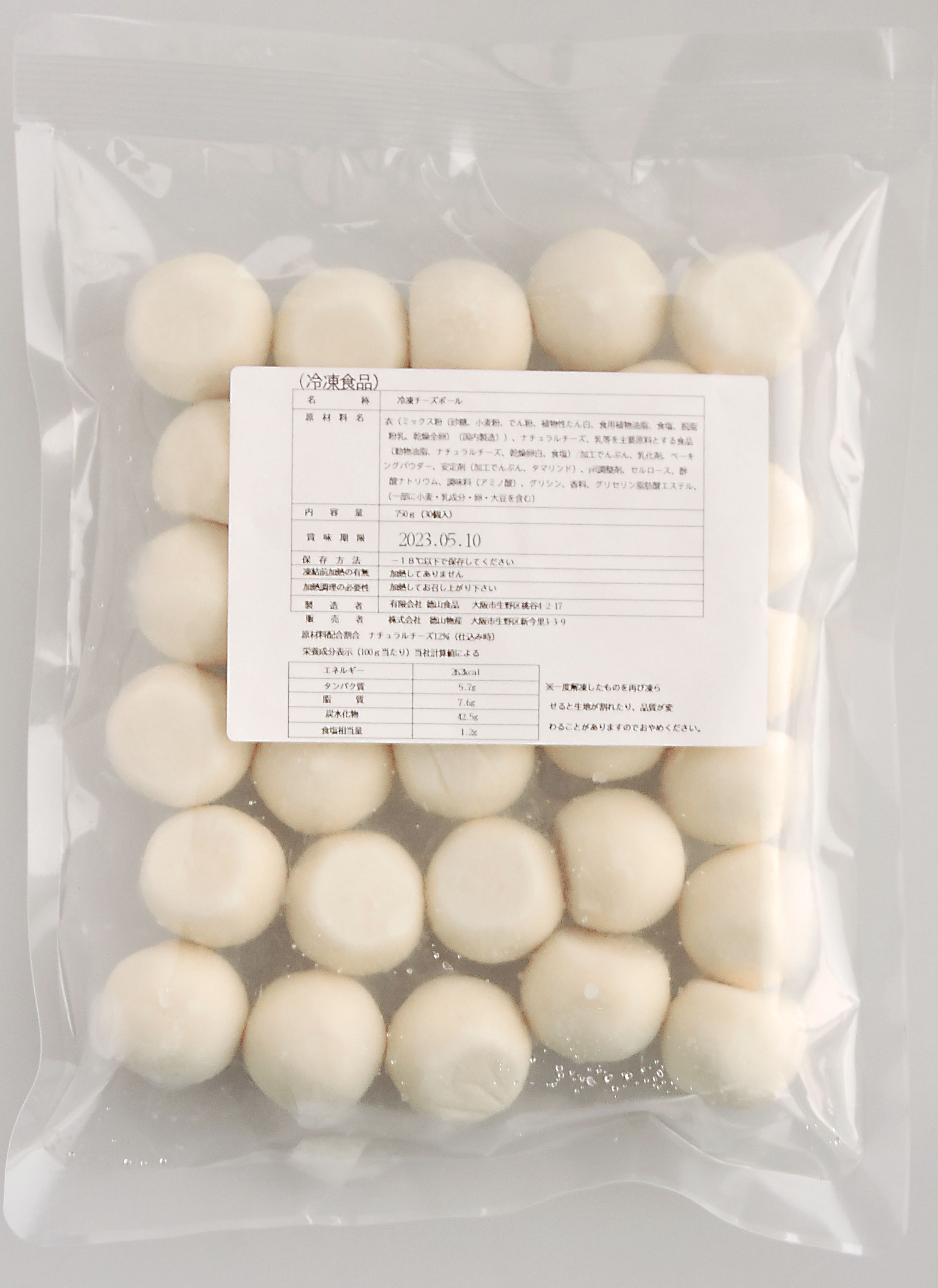 【*冷凍便*】徳山物産［冷凍チーズボール 750g 25g×