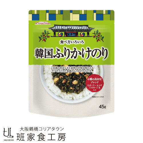 原材料名 乾海苔（韓国産）、コーン油、ぶどう糖、ごま、アーモンド、くるみ、砂糖、食塩、ごま油（ごまを含む）、干しえび（えびを含む）、唐辛子粉末、モロヘイヤ粉／調味料（アミノ酸等） 内容量 45g 保存方法 直射日光、高温多湿の場所を避けて保存してください。 賞味期限 2ヵ月以上の賞味期限でお届けします 召し上がり方 えび、アーモンド、くるみ、ごま等の具材を使用し、香ばしくサクサクした食感に仕上げたふりかけのりです！ 味がしっかり染み込んでおり、程よい塩味に甘味とごま油の香りが絶妙です。あらゆる料理のひきたてや、おつまみ、子供のおやつなど幅広くお使いいただけます！