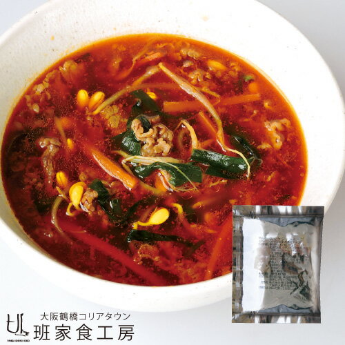 濃縮 ユッケジャンスープの素 45g 1食分(徳山物産)