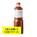 【ケース販売】徳山物産［業務用ユッケジャンスープの素 1L］韓国料理 韓国食品 韓国食材 チゲの素 鍋の素 鍋つゆ