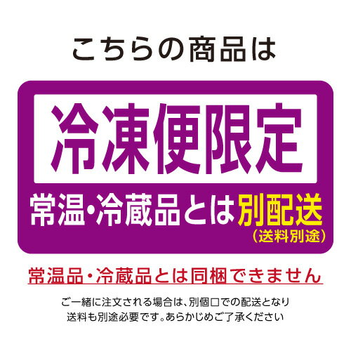 【*冷凍便限定*】冷凍ニラチヂミ 1袋 5枚入...の紹介画像2