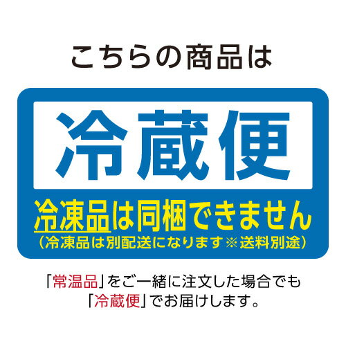 明太子キムチ 200g（徳山物産）