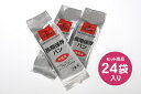【非常食】おいしい保存パン(24袋)【防災】【カンパン】-パン工房カワ-