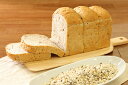美味しいパン 穀王(2斤) 栄養価の高い健康パン 美味しい お取り寄せ パン お取り寄せグルメ テレビ -パン工房カワ-