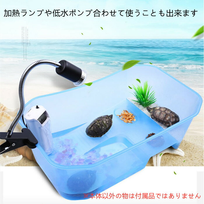 カメの水槽 楽園 飼育ケース 大空間 送料無料 亀 水槽 カメ ボックス タートルタンク サイズ大 観察 スッポン てなグッズや 階段 排水孔 日向ぼっこ台 ミドリガメ エサ皿 クサガメ カメの水槽 楽園 飼育ケース 大空間 送料無料 亀 水槽 カメ ボックス タートルタンク サイズ大 観察 スッポン てなグッズや 階段 排水孔 日向ぼっこ台 ミドリガメ エサ皿 クサガメ