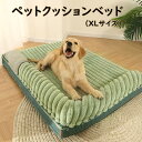 犬用 クッションベッド 冬 ペットベッド クッション ふわふわ もこもこ 暖かい フリース カバーの取り外し可能 綿 スポンジ べっど マット 犬 猫 送料無料...