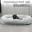ペット用 クッションベッド 冬 大型犬 中型犬 多頭飼い ふわふわ 暖かい フサフサ 160cm 大きいサイズ デカい 広い 送料無料 ゴールデンレトリバー アラスカ ラブラドール 秋田犬 シェパード ドーベルマン ボクサー ロットワイラー 19,999円