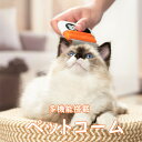 ペットコーム やわらかめ かため 犬 猫 コーム 両目櫛 犬用 猫用 ブラシ 被毛ケア 抜け毛除去 くし お手入れ 短毛種 小型犬 うさぎ ペット ブラッシング 送料無料