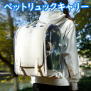 猫 キャリーバッグ 避難用 リュックキャリー ペットキャリーリュック メッシュ 中見える ロールカーテン ペットバッグ ペットリュック ペット キャリー ペット...