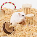 5個セット ハムスター おもちゃ 木製 無添加 かじり木 噛む玩具 遊び ウサギ 小動物 ボール ブランコ ハウス 飾り 天然 安全 ストレス解消 ウサギ