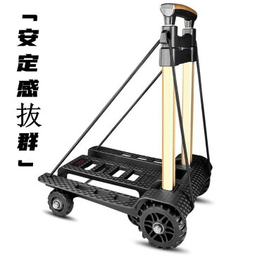 キャリーカート ハンドキャリー 折りたたみ 台車 軽量 コンパクト 防災用 耐荷重60kg 台車 3段階 運搬 アウトドア 釣り 買い物 静音タイヤ 送料無料