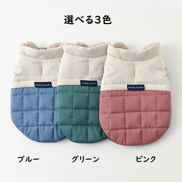 「返品交換保証」 犬服 冬 秋 ダウン ベスト ダウンベスト 袖なし ドッグウェア 三層構造 フリース 撥水 ボア ふわふわ 暖かい 防寒 寒さ対策 リード通し穴付き パイピング処理 柔らかい 送料無料