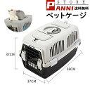 犬 ペットキャリーケージ 猫用 クレート ケージ キャリーバッグ ペットキャリーケース ペットキャリー おしゃれ 双方向開閉 上開き パーツ分解 組立簡単 大空間 Lサイズ