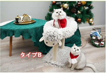 キャット ハウス 猫タワー 猫タワー 冬 保温防寒 ふわふわ 猫ベッド 羊 爪研ぎ スクラッチャ 機能搭載 可愛い ハンモック ベッド キャットタワー 送料無料