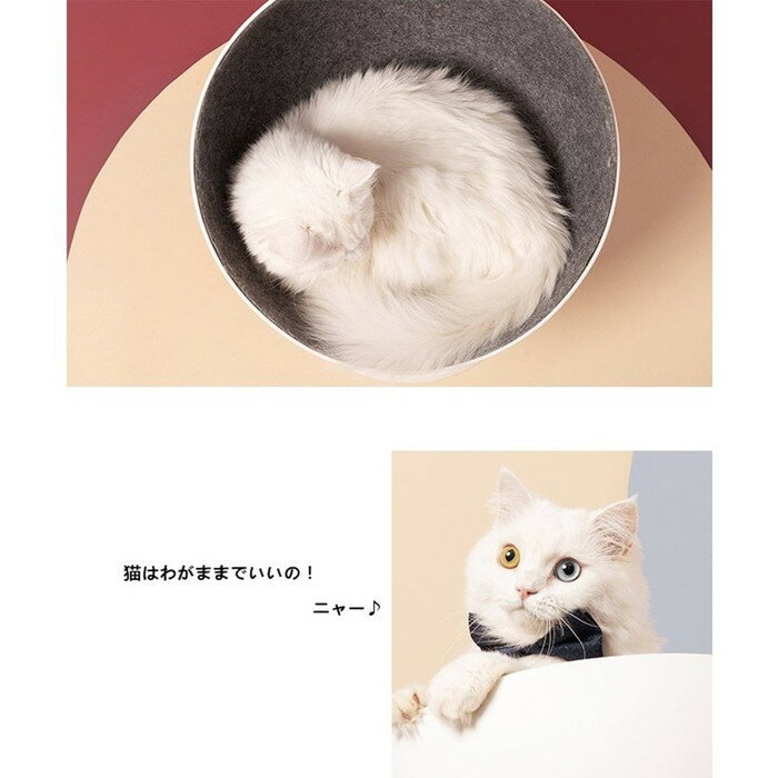 Furrytail キャットハウス おしゃれ 死角なし 回る Boss チェア 送料無料 猫ハウス ベッド 回転 ドーム型 半球型 快適 ハウス ハーフ カッコいい 安定感 超歓迎された キャット 猫ボス 360 おしゃれ Panni