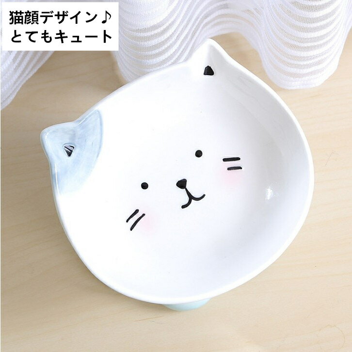 猫 ボウル 陶器 猫食器 フードボウル ペット...の紹介画像3
