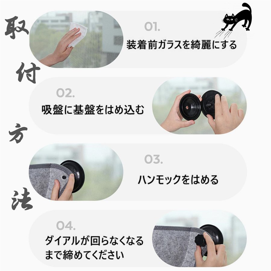 ハンモック猫ベッド吸盤タイプネコ窓取付簡単耐荷重15kg猫日光浴ネコ用猫キャットねこ室内用キャットハンモック休憩