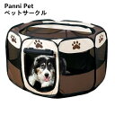 ペット サークル ハウス 折り畳み 犬 猫 ファスナー式 コンパクト メッシュ オックスフォード Mサイズ