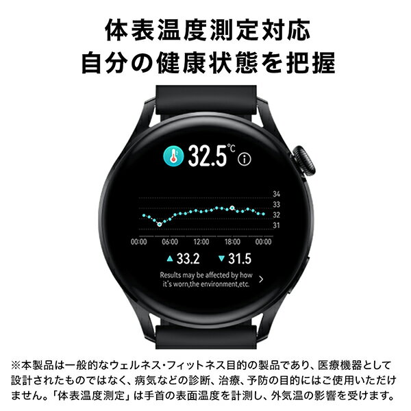 HUAWEI ファーウェイ WATCH 3／Black BAND3 BLACK ブラック