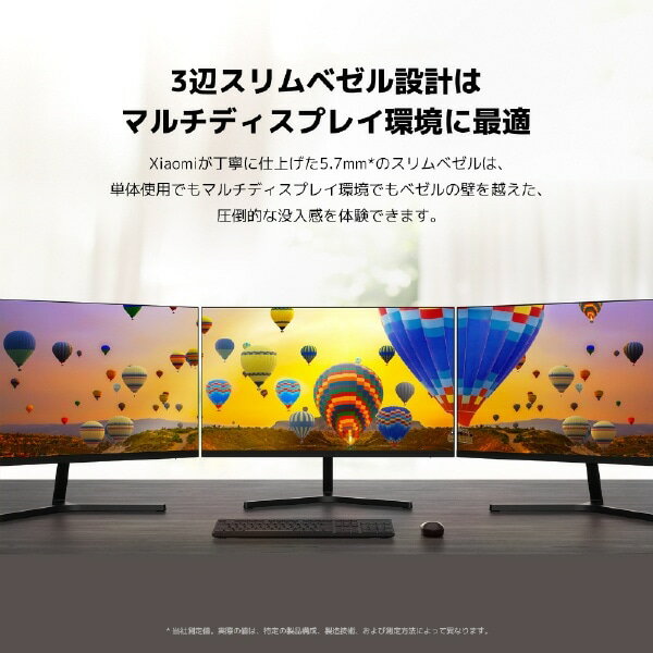 Xiaomi Mi 23.8インチ Desktop Monitor 1C パソコン(PC)モニター 60Hz 1080解像度 IPS広角ディスプレ 178度の広い視野 7.3mmの薄さ 超薄型 ローブルーライトモード ブラック 2