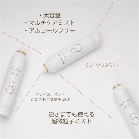 8 �ʥϥ��� �ץ��ݥꥹ�ߥ��� 250g ��������