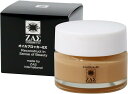 JBC オイルブロッカーEX 20gファンデーション さらさら メンズメイク