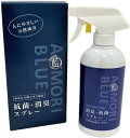 日精 あおもり藍消臭・抗菌スプレー 400ml