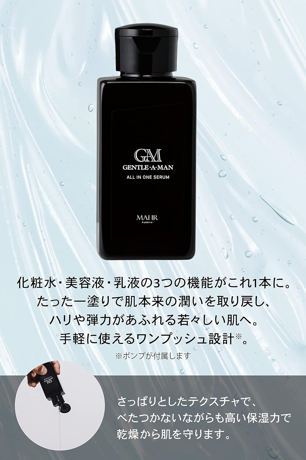 GENTLE��A��MAN �ե�������륯��󥶡�(150ml)�������륤���󥻥��(100ml)���å�