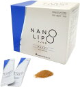 NANO LIPOフコイダン 2g×60包