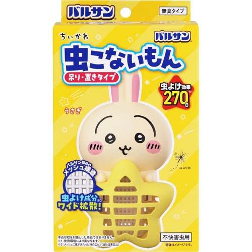 バルサン ちいかわ 虫こないもん うさぎ 吊り 置き タイプ 270日 虫よけ ウサギ