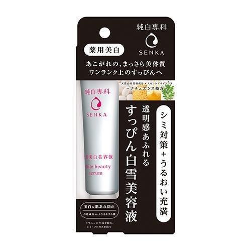 純白専科 すっぴん白雪美容液(35g)のサムネイル