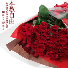 https://thumbnail.image.rakuten.co.jp/@0_mall/pansyflowers/cabinet/seikagift/bouquet/fbrr01c.jpg