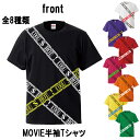 パンジーパニック　ORIGNAL MOVIE半袖Tシャツ　サイズ　S　M　L　XL　ホワイト　ブラック　レッド　イエロー　オレンジ　トロピカルピンク　グリーン　パープル　ダンス衣装