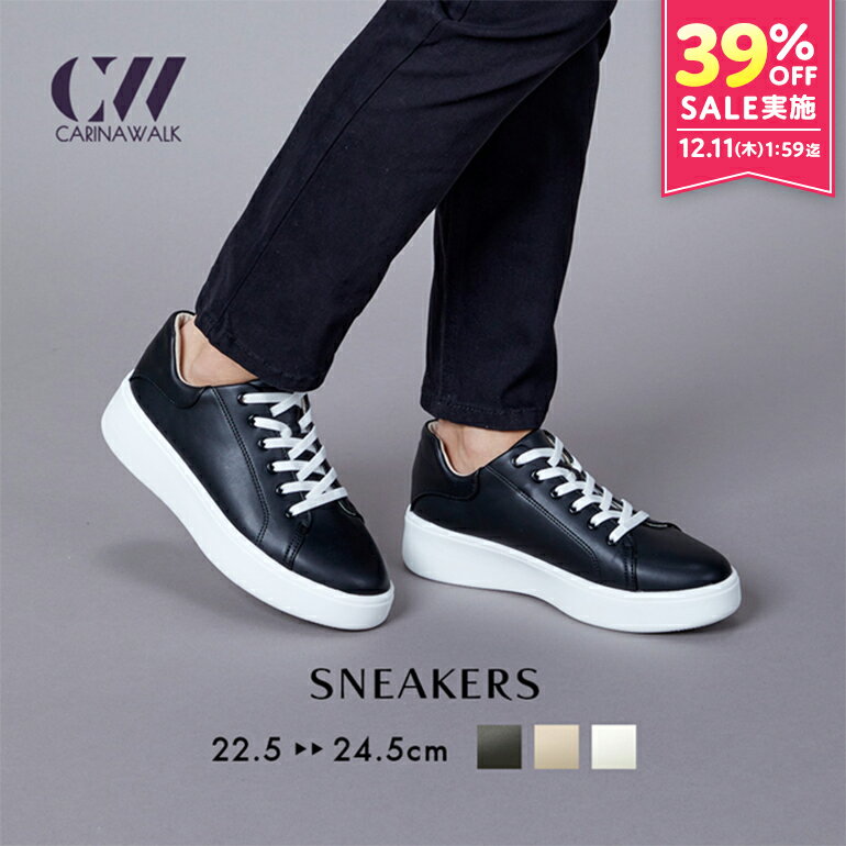 【12/4 20時より最大2000円OFFクーポン】送料無料 楽天スーパーSALE スニーカー レデ ...