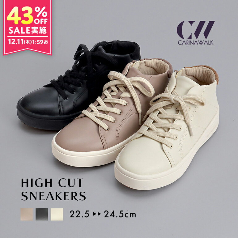 【12/4 20時より最大2000円OFFクーポン】送料無料 楽天スーパーSALE スニーカー 靴  ...