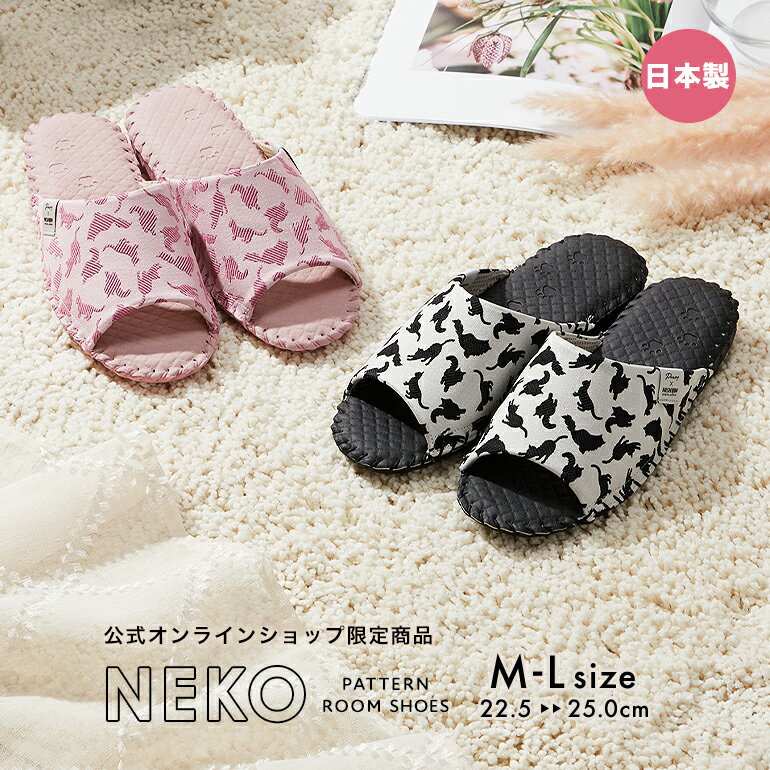 【12/1限定 P10倍！最大500円オフクーポン配布中＆ラッピング半額】 【春物新商品】 ルームシューズ レディース スリッパ 猫 猫柄 cat ペット パンジー pansy 日本製 [N100]