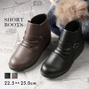 【全品300円OFFクーポン配布中×ラッピング半額!】 ブーツ 靴 シューズ ショートブーツ 秋冬 断熱 あったか 生活防水 抗菌 ベルト 履きやすい レディー...