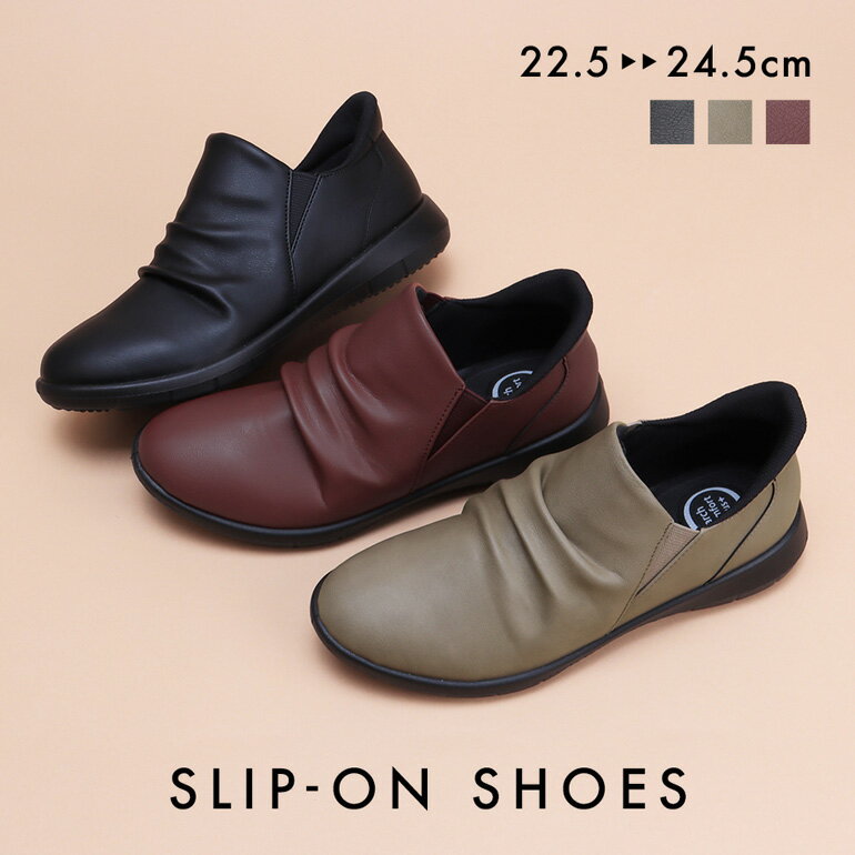 【11/25限定★10%OFFクーポン配布×全品P10倍!送料無料】ブラックフライデー スリッポン シューズ ハンズフリー シャーリング カジュアル 靴 レディ...