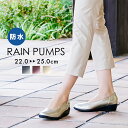 【全国どこでも送料無料！】 レインシューズ 防水 雨用 靴 パンプス 履きやすい 歩きやすい レディース 3E パンジー pansy 4937