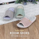 【5/1限定!全品P5倍×全国送料無料】 【春物新商品】 レディース ルームシューズ 室内履き スリッパ ソフト 軽量 パンジー pansy Roomie ro...