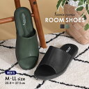 【5/15限定!全品P5倍×最大500円OFFクーポン配布中】 【春物新商品】 ルームシューズ 室内履き スリッパ ソフト クッション シンプル メンズ パンジ...