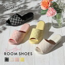 【5/1限定!全品P5倍×全国送料無料】 ルームシューズ 室内履き スリッパ ふくれジャガード 疲れにくい リラックス 花柄 上品 レディース パンジー pan...