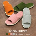 【5/1限定!全品P5倍×全国送料無料】 【春物新商品】 ルームシューズ レディース スリッパ 洗える 丸洗い タオル地 パイル 室内 パンジー pansy 母...