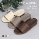【5/13 20:00〜全品10%OFF!14h限定クーポン】 ルームシューズ 室内履き スリッパ シンプル フィット レディース パンジー pansy [95...