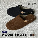 【5/1限定!全品P5倍×全国送料無料】 【秋物新商品】 ルームシューズ 室内履き スリッパ パイル ボア タオル ふわふわ メンズ パンジー pansy 父の...