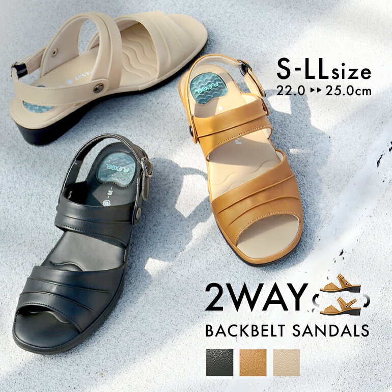  バックベルトサンダル sandals レディース 靴 シューズ バックストラップ 夏 2WAY 合皮 抗菌 パンジー pansy 