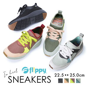 【Pansy公式ショップ】 シューズ スニーカー 靴 レディース インヒール カップソール 歩きやすい 疲れにくい 3E パンジー pansy Flippy フリッピー [PF3162]