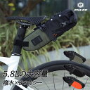 自転車用 サドルバッグ 5.8L 大容量 軽量 拡張可能 簡単取付 多機能バイクバッグ サイクリング ロードバイク 小物収納 シンプル 正規品 おしゃれ バイク...