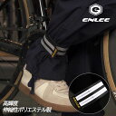 反射バンド パンツバンド 多機能 高輝度リフレクター マジックテープ式 伸縮性ポリエステル製 夜間安全 伸縮性 ベルクロ固定式 自転車 通勤 通学 ランニング 登山用(1本入)