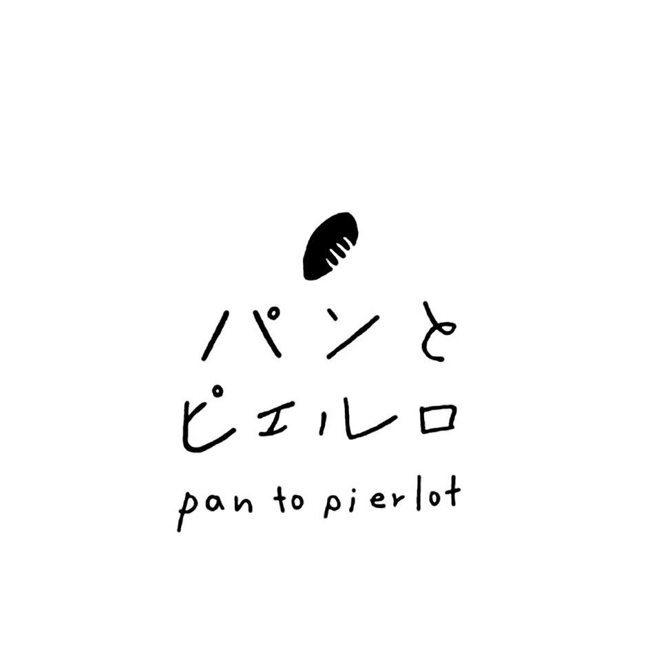 パンとピエルロ　楽天市場店